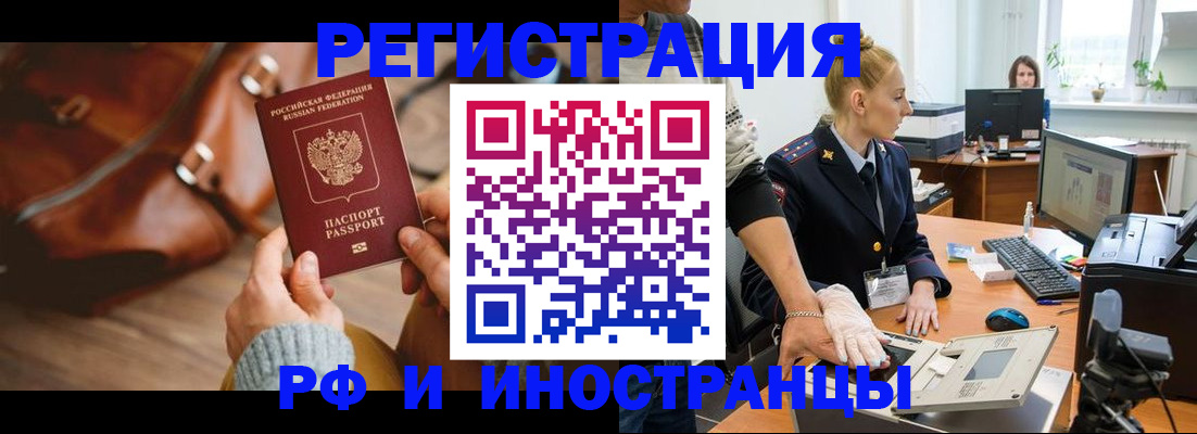 регистрация для дет. сада в Дальнереченске
